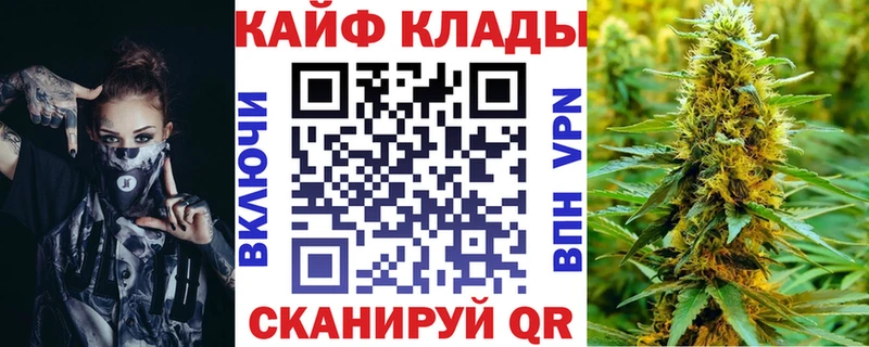 Где найти наркотики Воркута СОЛЬ  МЕФ  ГАШ  hydra зеркало  Кокаин  Каннабис 