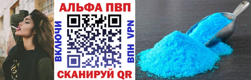 OMG tor  дарк нет наркотические препараты  А ПВП Crystall  Воркута 
