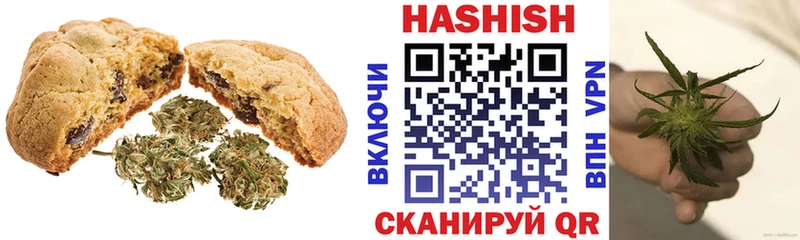 Еда ТГК марихуана  Воркута 