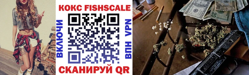 кракен как зайти  наркотики  Воркута  COCAIN Fish Scale 