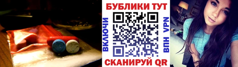 продажа наркотиков  Воркута  ЭКСТАЗИ Cube 