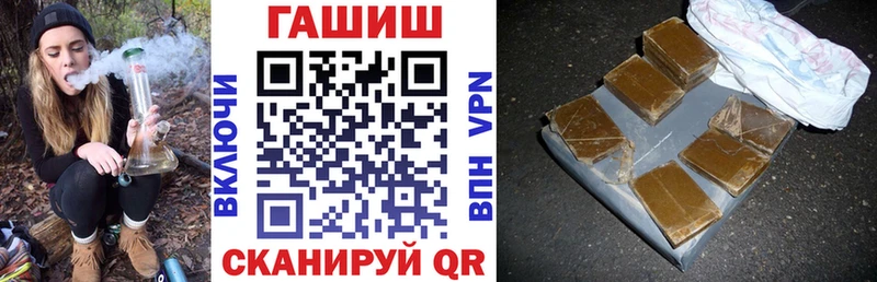 ГАШ VHQ Воркута