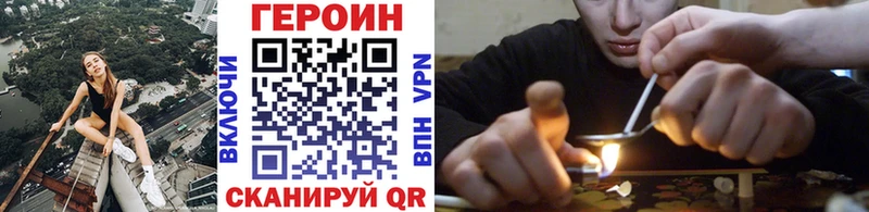закладки  Воркута  Героин Афган 