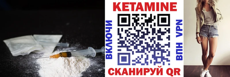 Кетамин ketamine продажа наркотиков Воркута