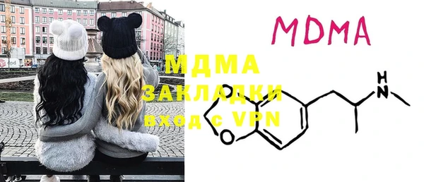 mdma Белокуриха