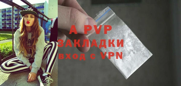 тгк Белоозёрский