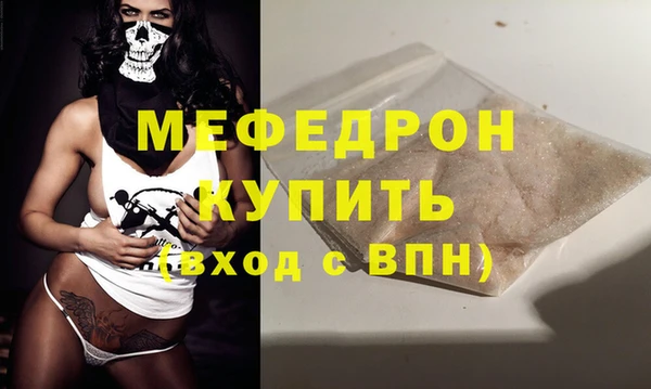 тгк Белоозёрский