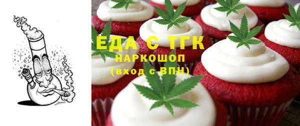 тгк Белоозёрский