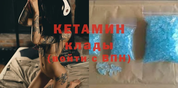 кокаин колумбия Беломорск