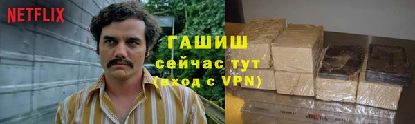 тгк Белоозёрский