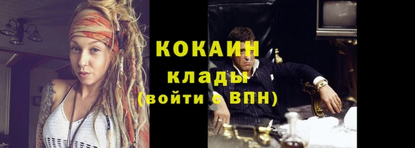 гашишное масло Россошь