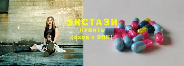 тгк Белоозёрский