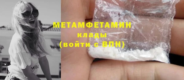 кокаин колумбия Беломорск