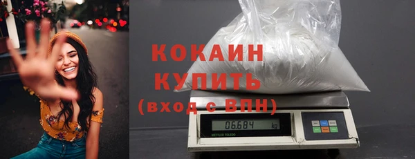 кокаин колумбия Беломорск