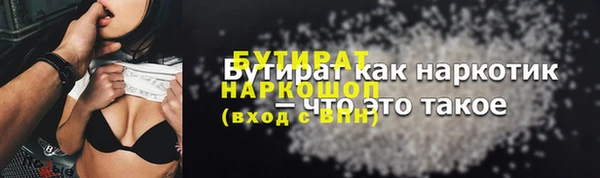 кокаин колумбия Беломорск
