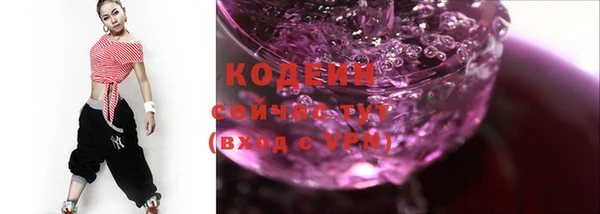 кокаин колумбия Беломорск