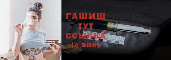 тгк Белоозёрский