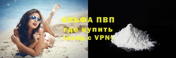 тгк Белоозёрский