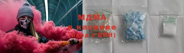 mdma Белокуриха