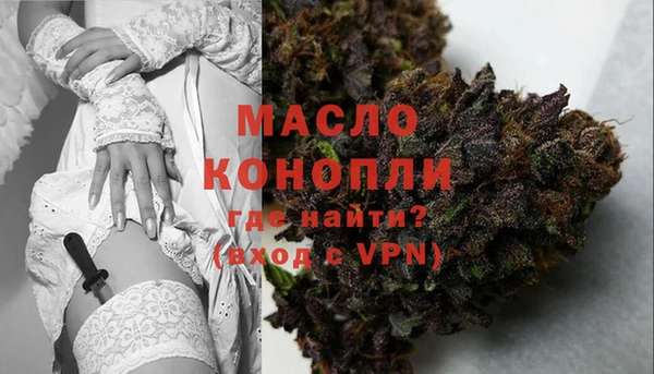 тгк Белоозёрский