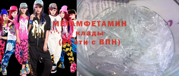 тгк Белоозёрский