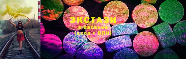 тгк Белоозёрский