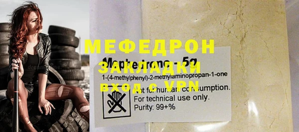 тгк Белоозёрский