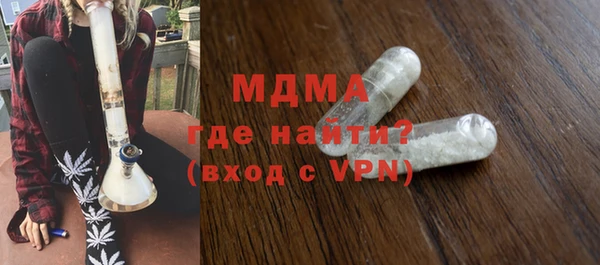 mdma Белокуриха