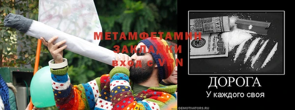 тгк Белоозёрский