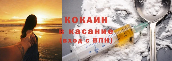 кокаин колумбия Беломорск