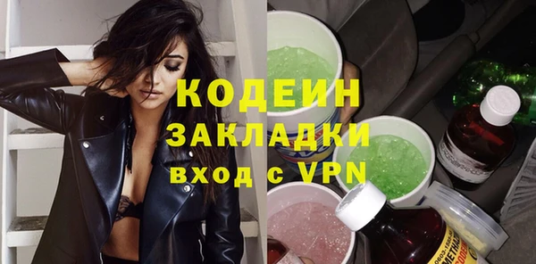 тгк Белоозёрский