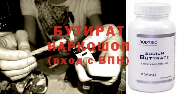 тгк Белоозёрский