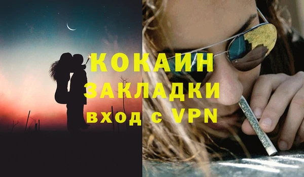 тгк Белоозёрский