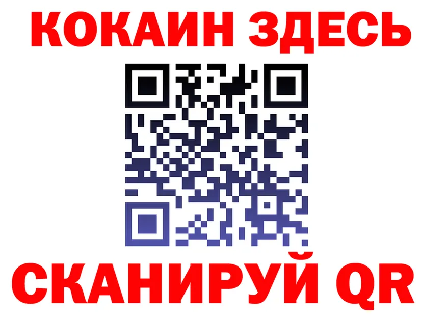 Cocaine Fish Scale ссылки это hydra Воркута