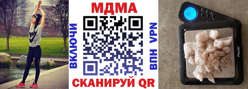 магазин продажи наркотиков  Воркута  KRAKEN   МДМА кристаллы 