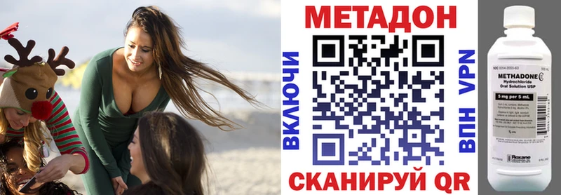 МЕТАДОН белоснежный  Воркута 