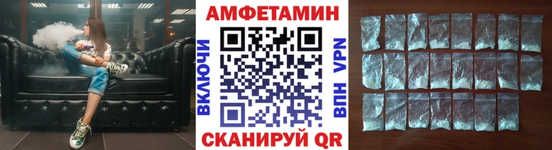 Первитин мет Воркута