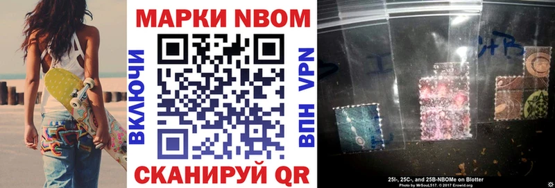 купить   Воркута  OMG онион  Наркотические марки 1,5мг 