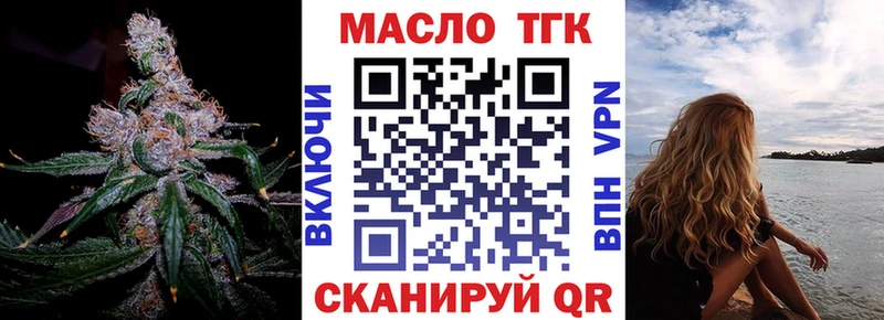 ТГК гашишное масло  Воркута 